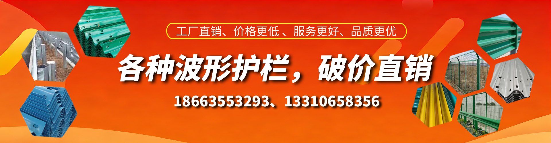 固原波形护栏厂家